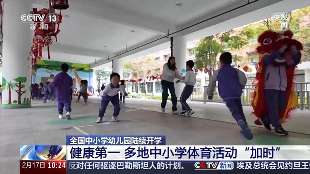 市场中