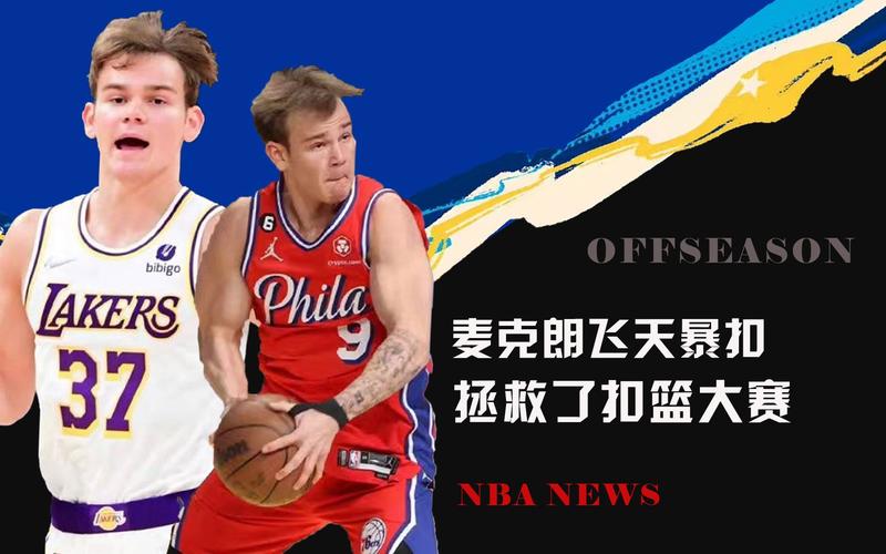 现出色