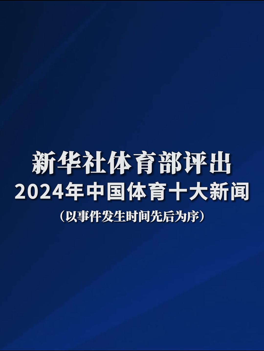 尔西屡创佳