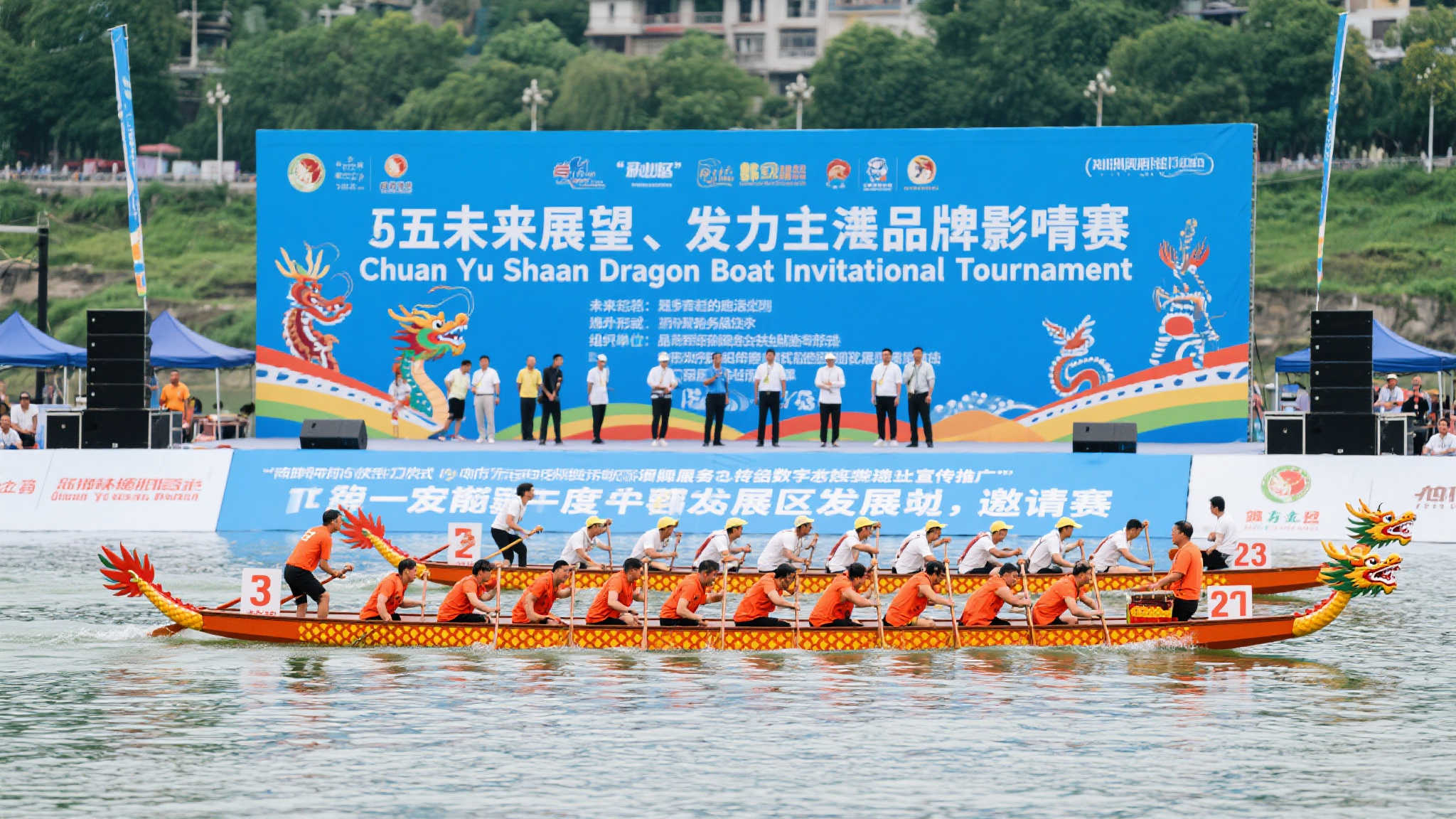 和崔康熙的 和崔康熙的